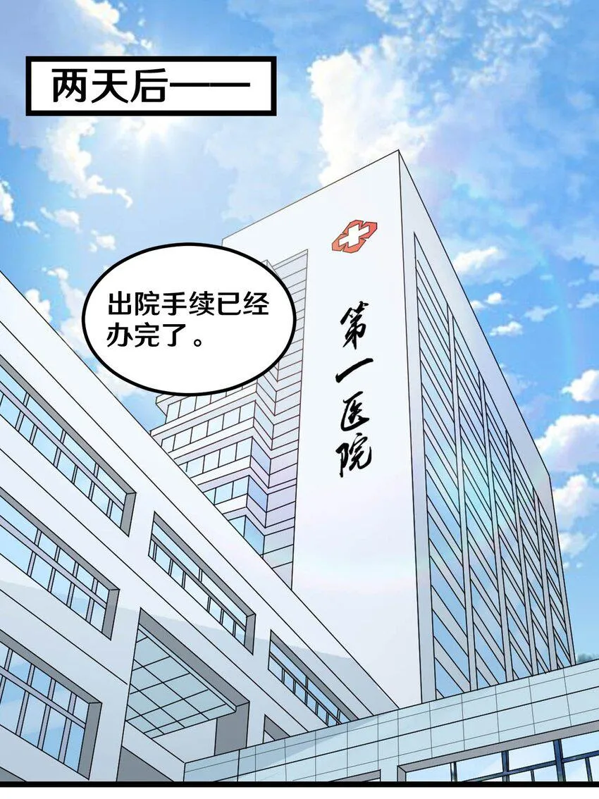 40 怎么才能回去 第2页