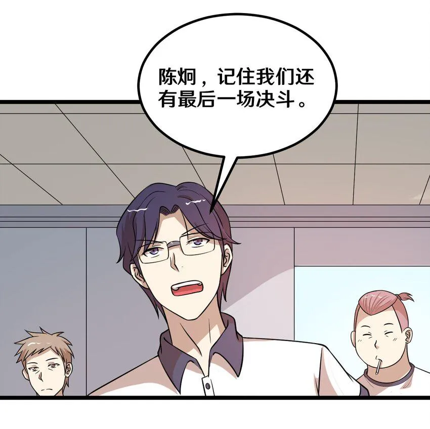 40 怎么才能回去 第3页