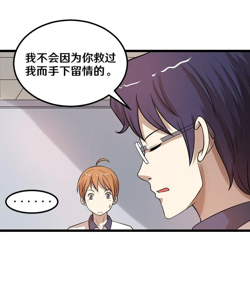 40 怎么才能回去 第4页