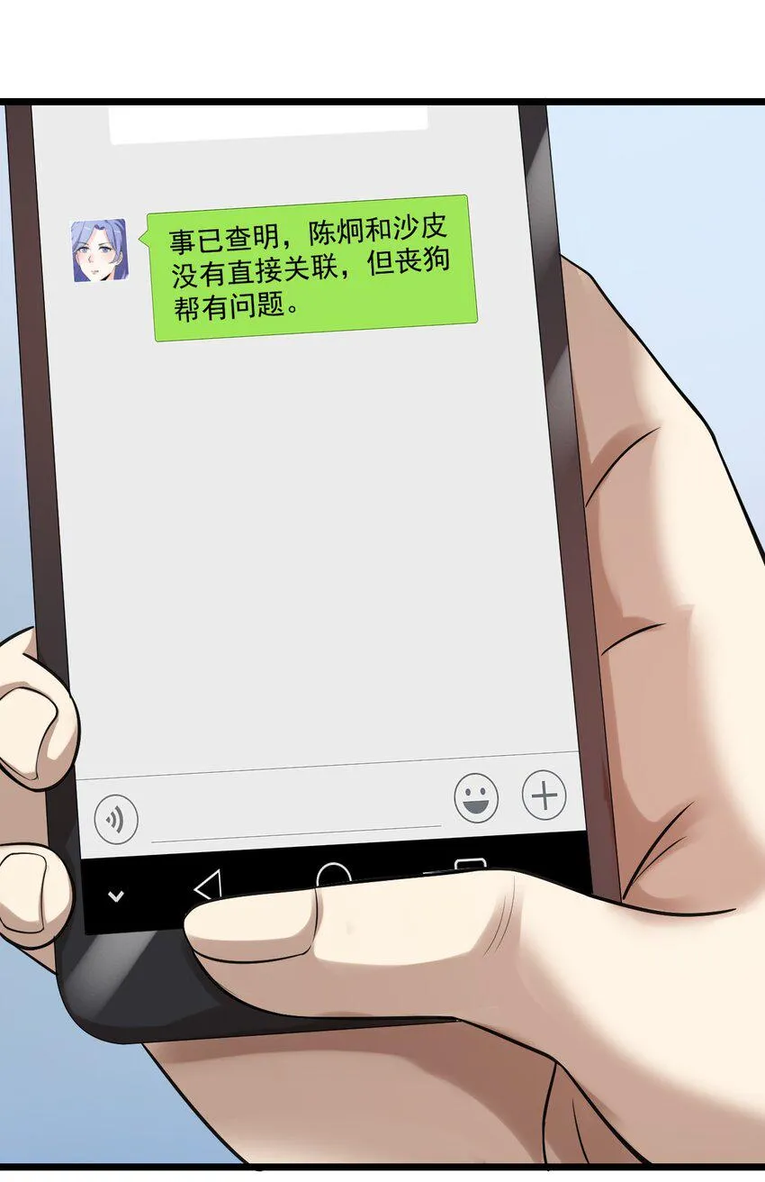 40 怎么才能回去 第9页