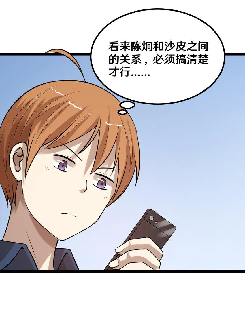 40 怎么才能回去 第10页