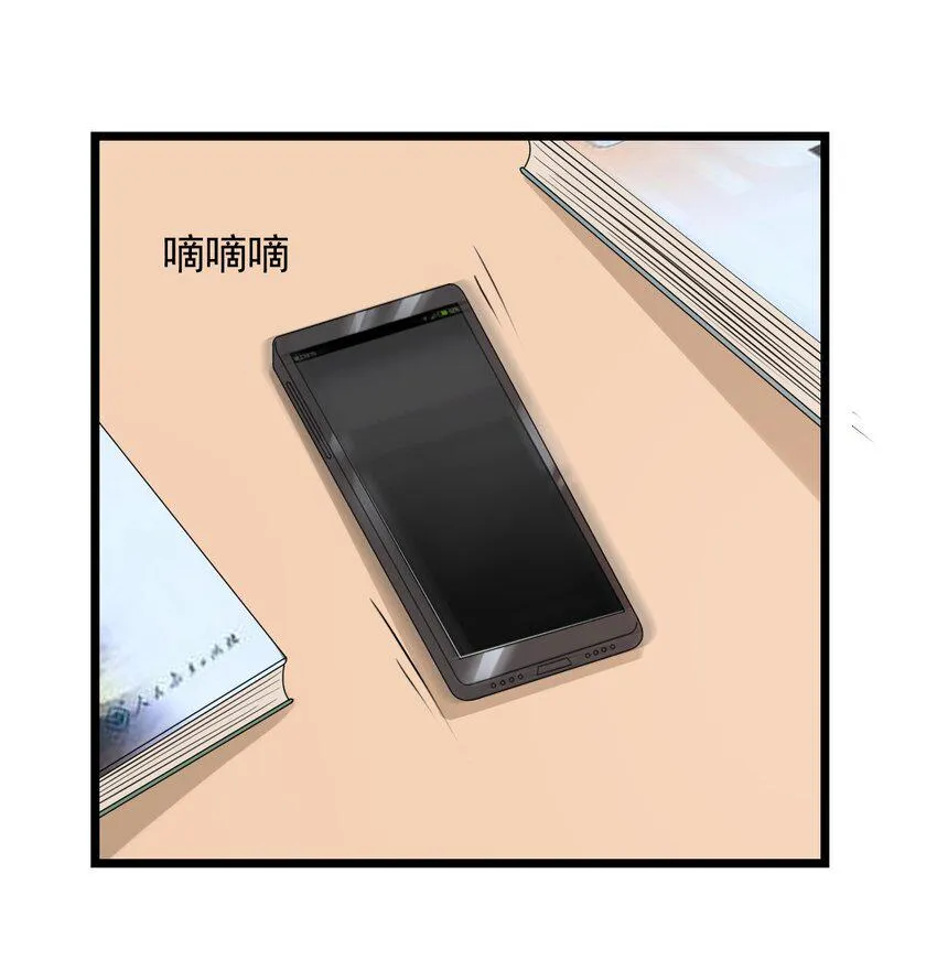 40 怎么才能回去 第14页