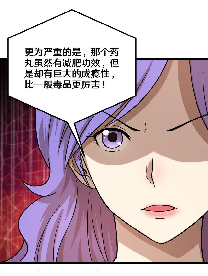 40 怎么才能回去 第20页