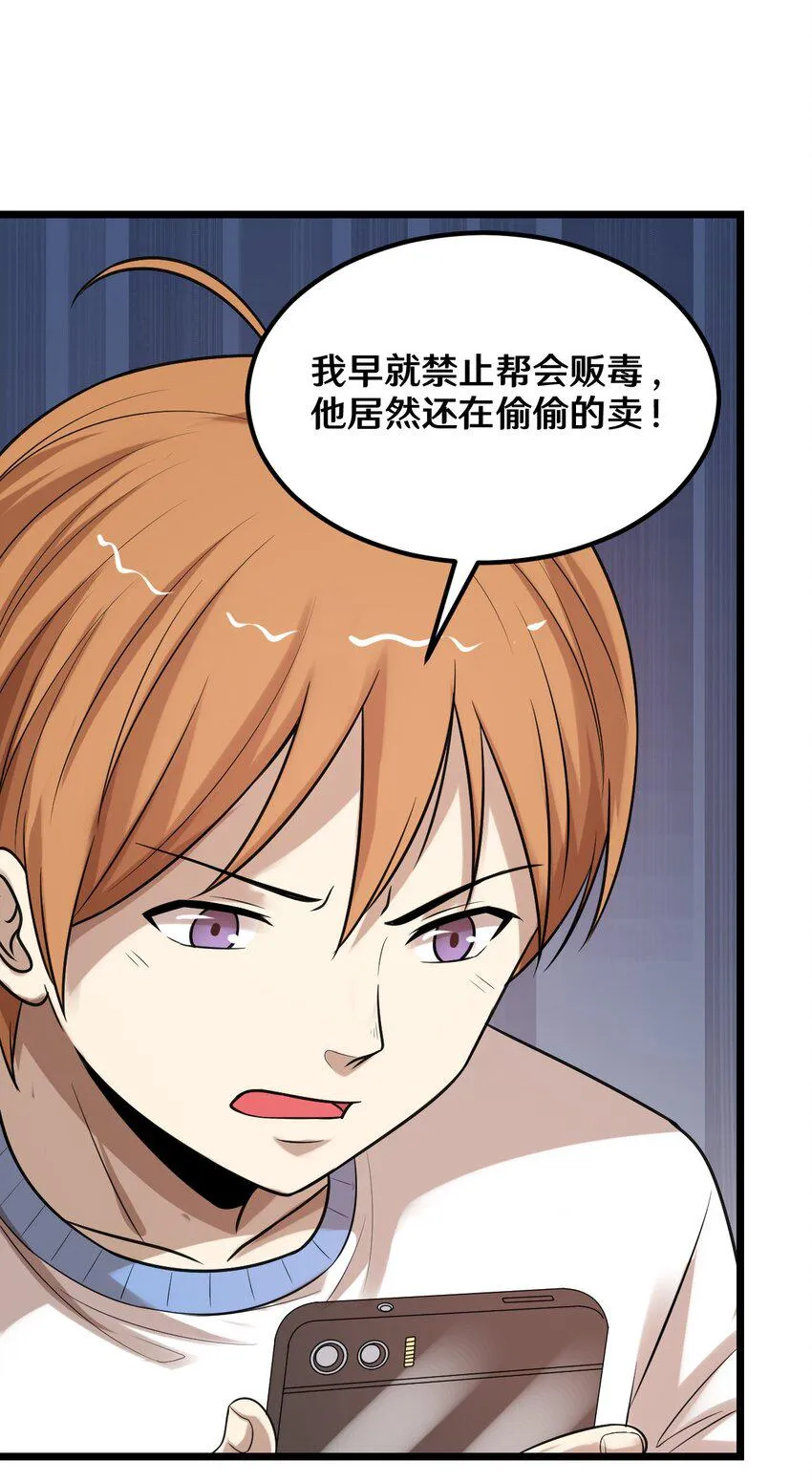 40 怎么才能回去 第22页