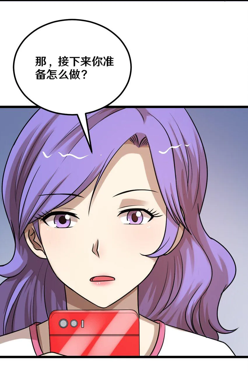 40 怎么才能回去 第25页