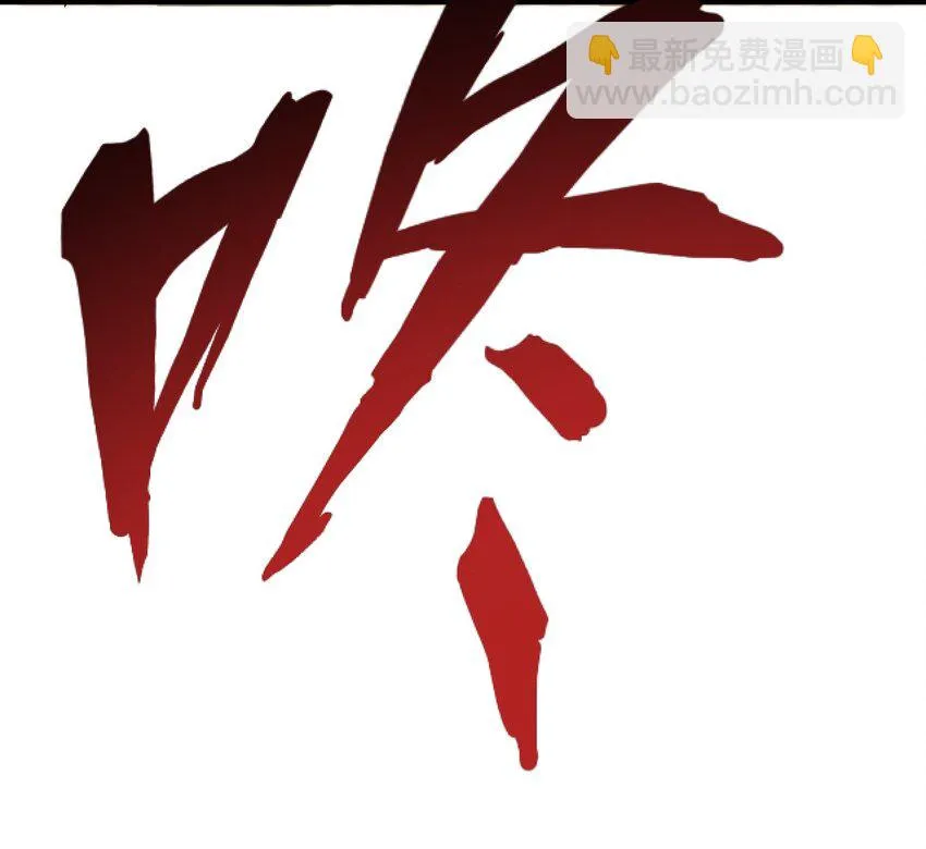 40 怎么才能回去 第39页