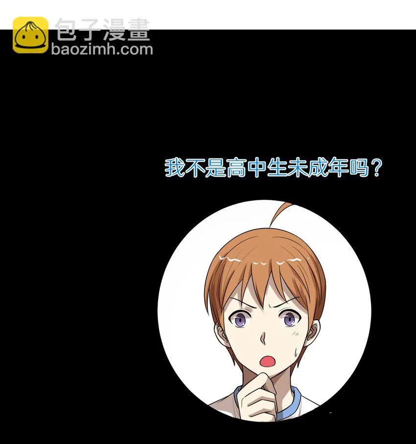 40 怎么才能回去 第41页