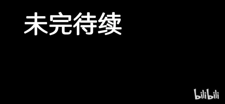 40 怎么才能回去 第42页
