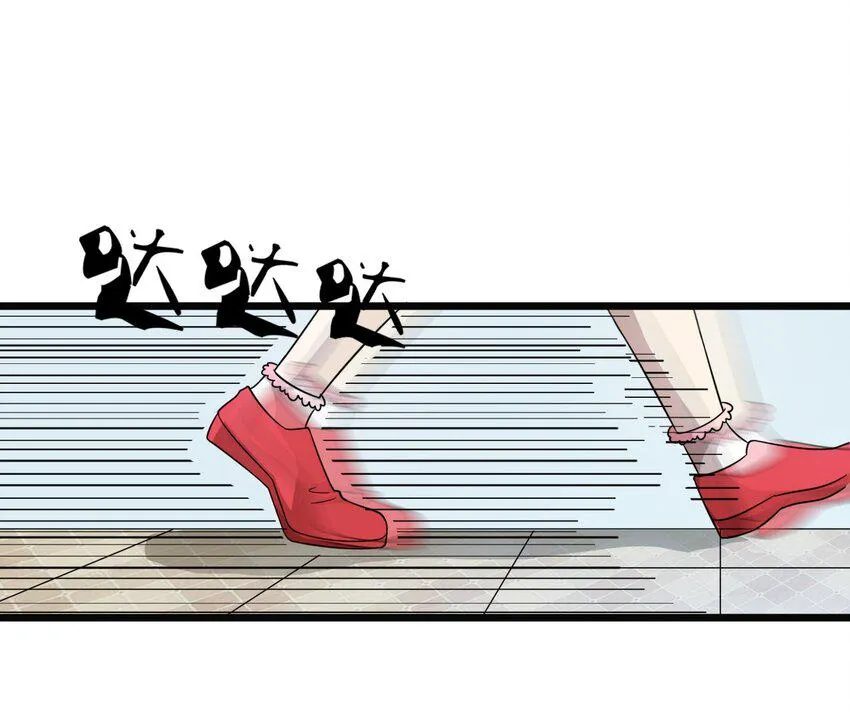 38 糟糕！有所误会 第16页