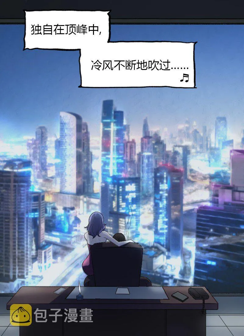 01 天下没了 第3页