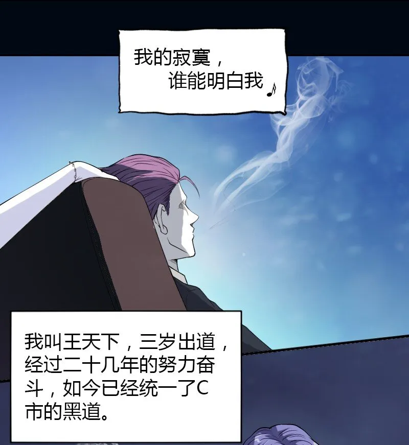 01 天下没了 第4页