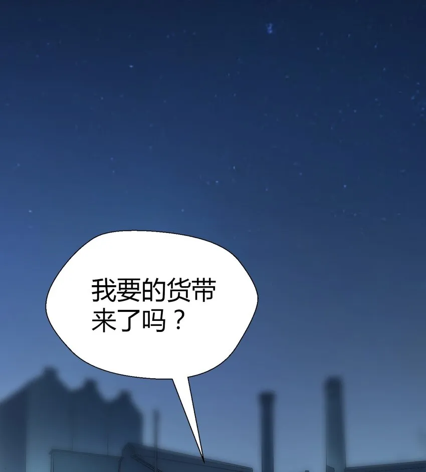 01 天下没了 第10页