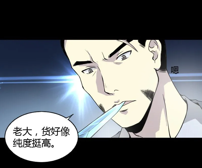 01 天下没了 第17页