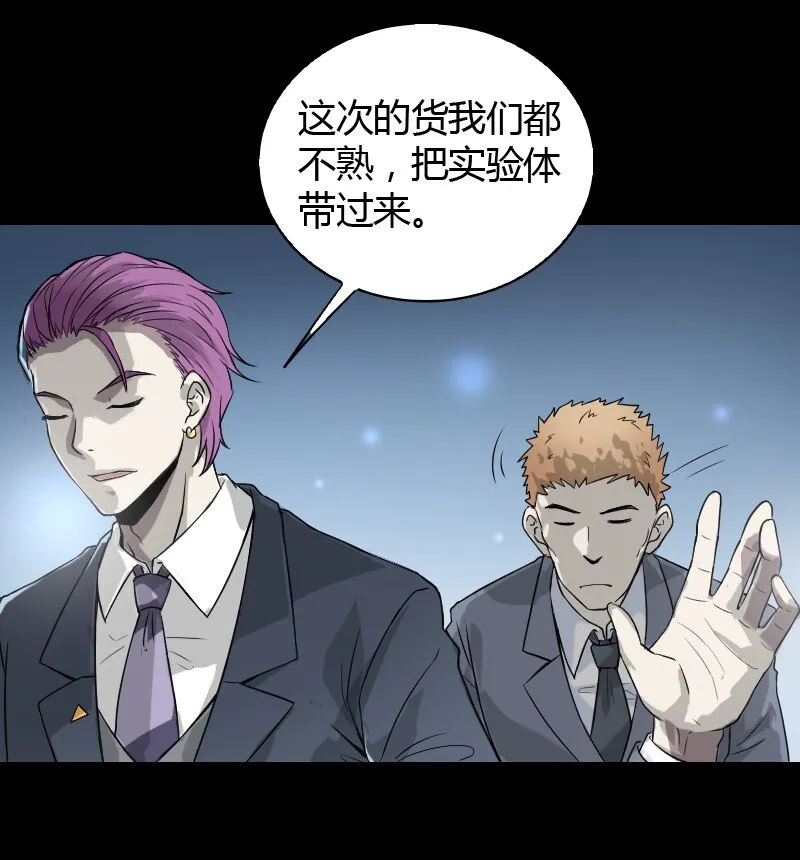 01 天下没了 第18页