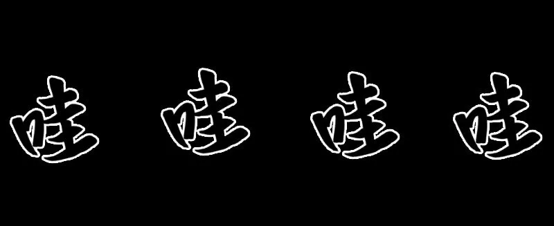 01 天下没了 第19页