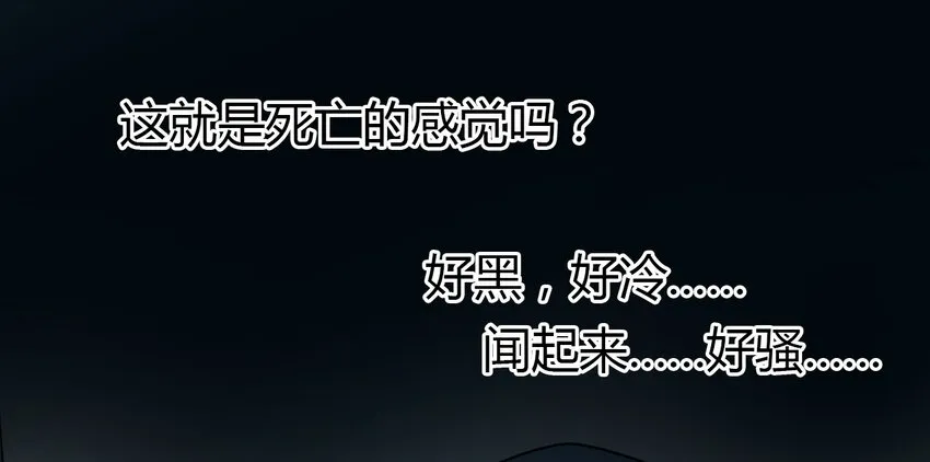 01 天下没了 第40页