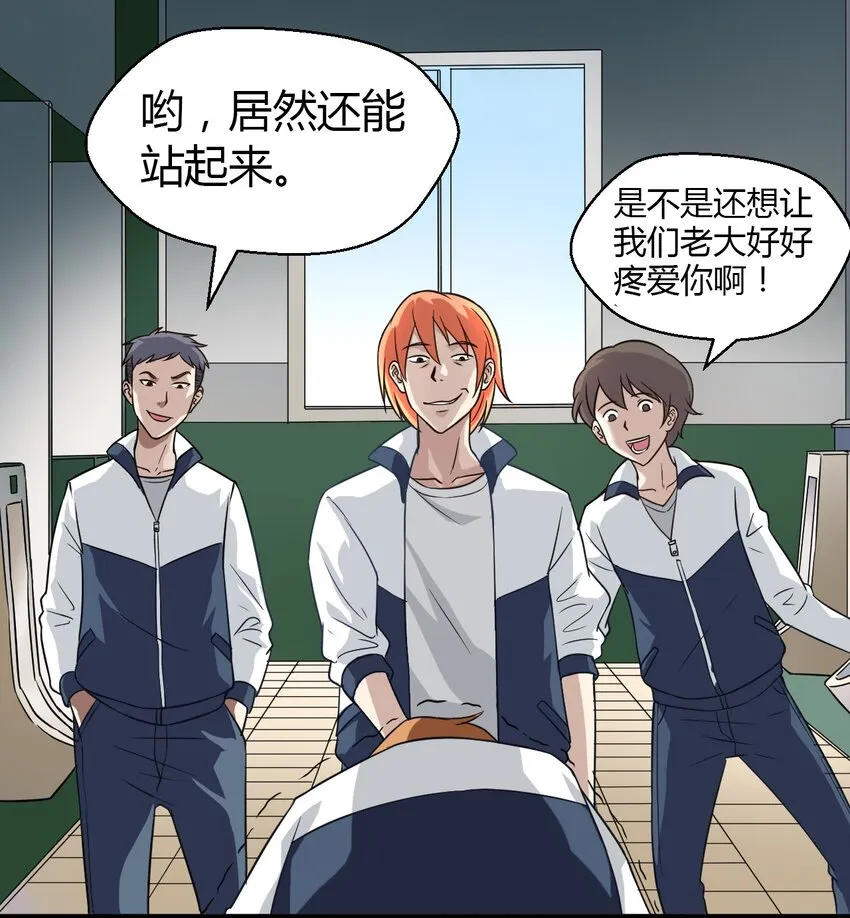01 天下没了 第45页