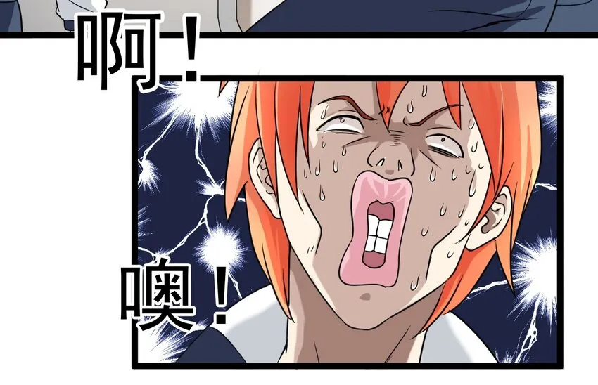 01 天下没了 第47页