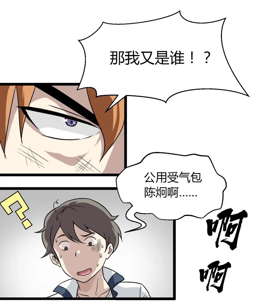 01 天下没了 第51页