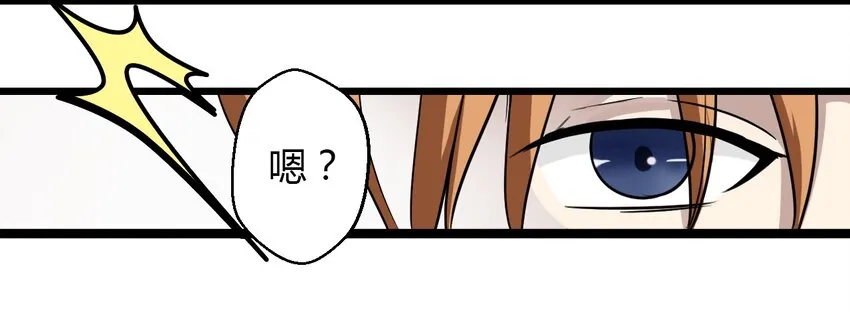 01 天下没了 第56页
