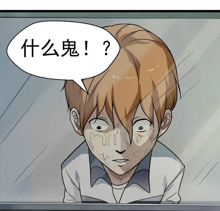 01 天下没了 第57页