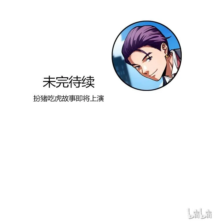01 天下没了 第59页
