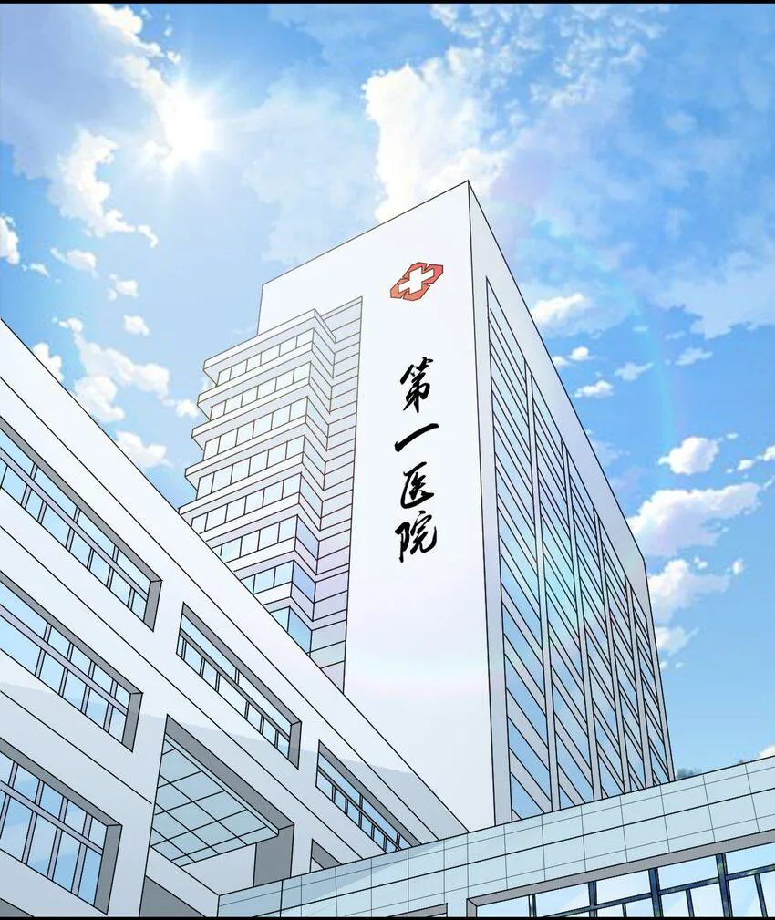 37 青梅竹马 第2页