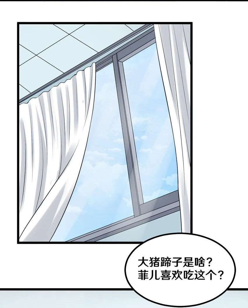 37 青梅竹马 第3页