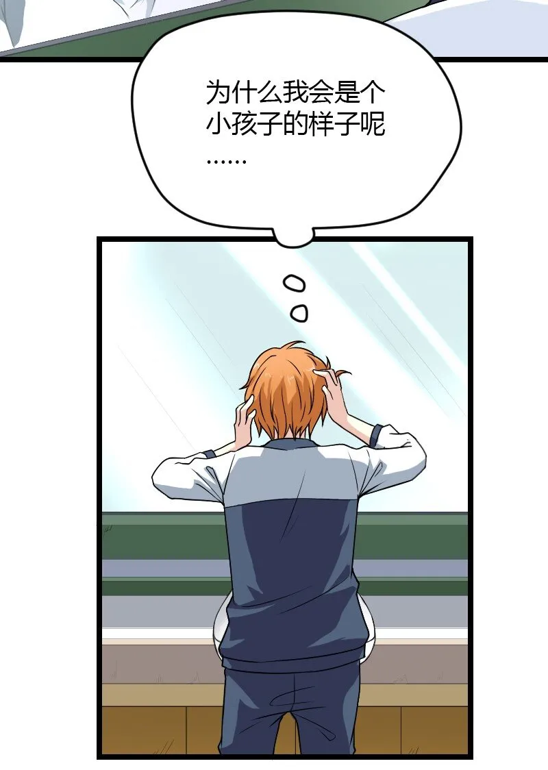 02 打架 第3页