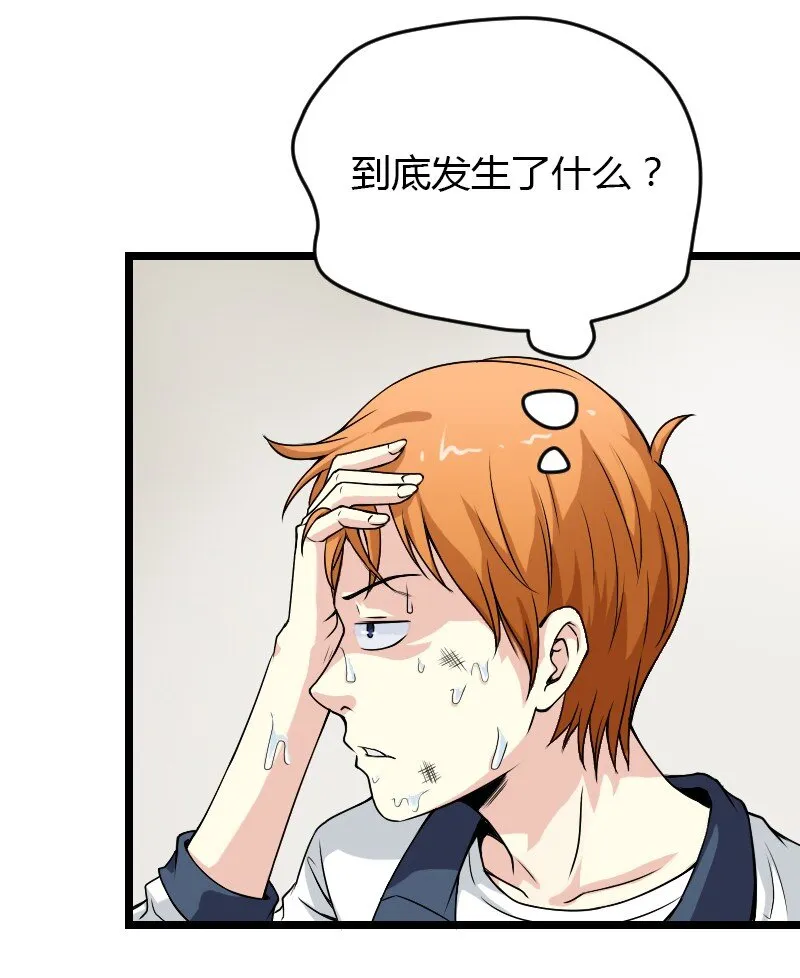 02 打架 第4页