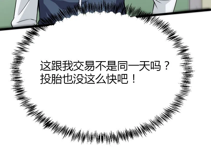 02 打架 第7页