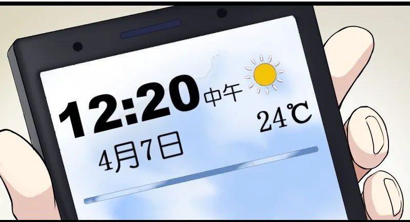 02 打架 第8页