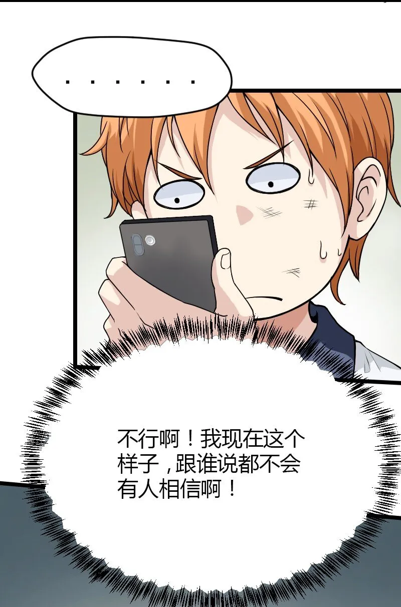 02 打架 第9页