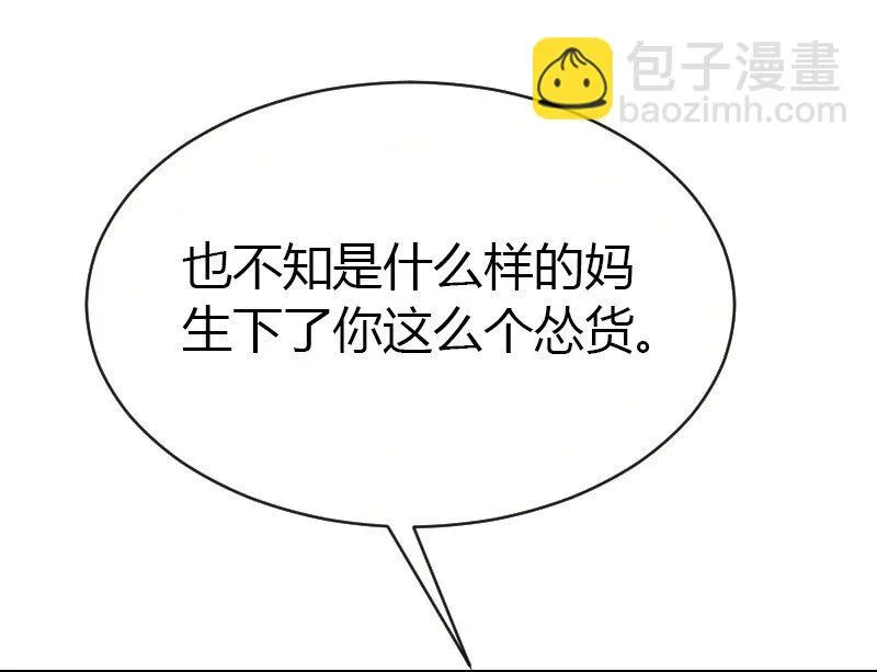 02 打架 第18页