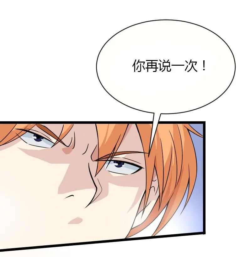 02 打架 第20页