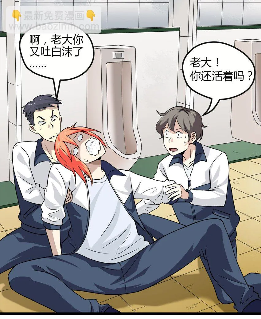 02 打架 第26页