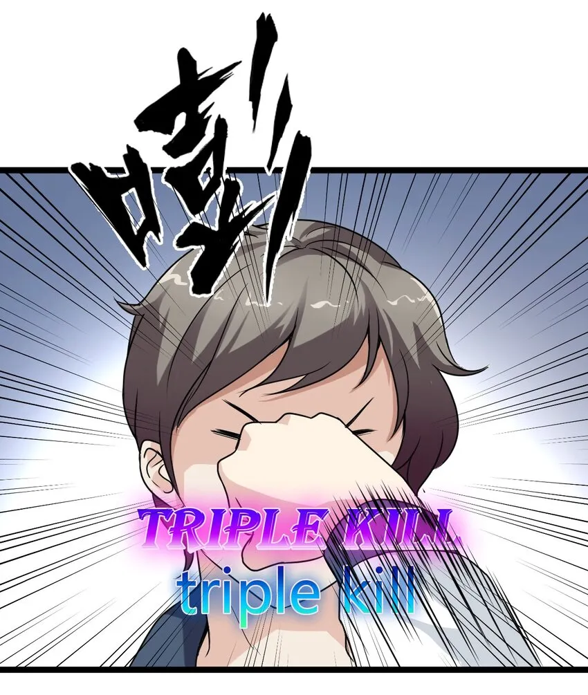 02 打架 第30页
