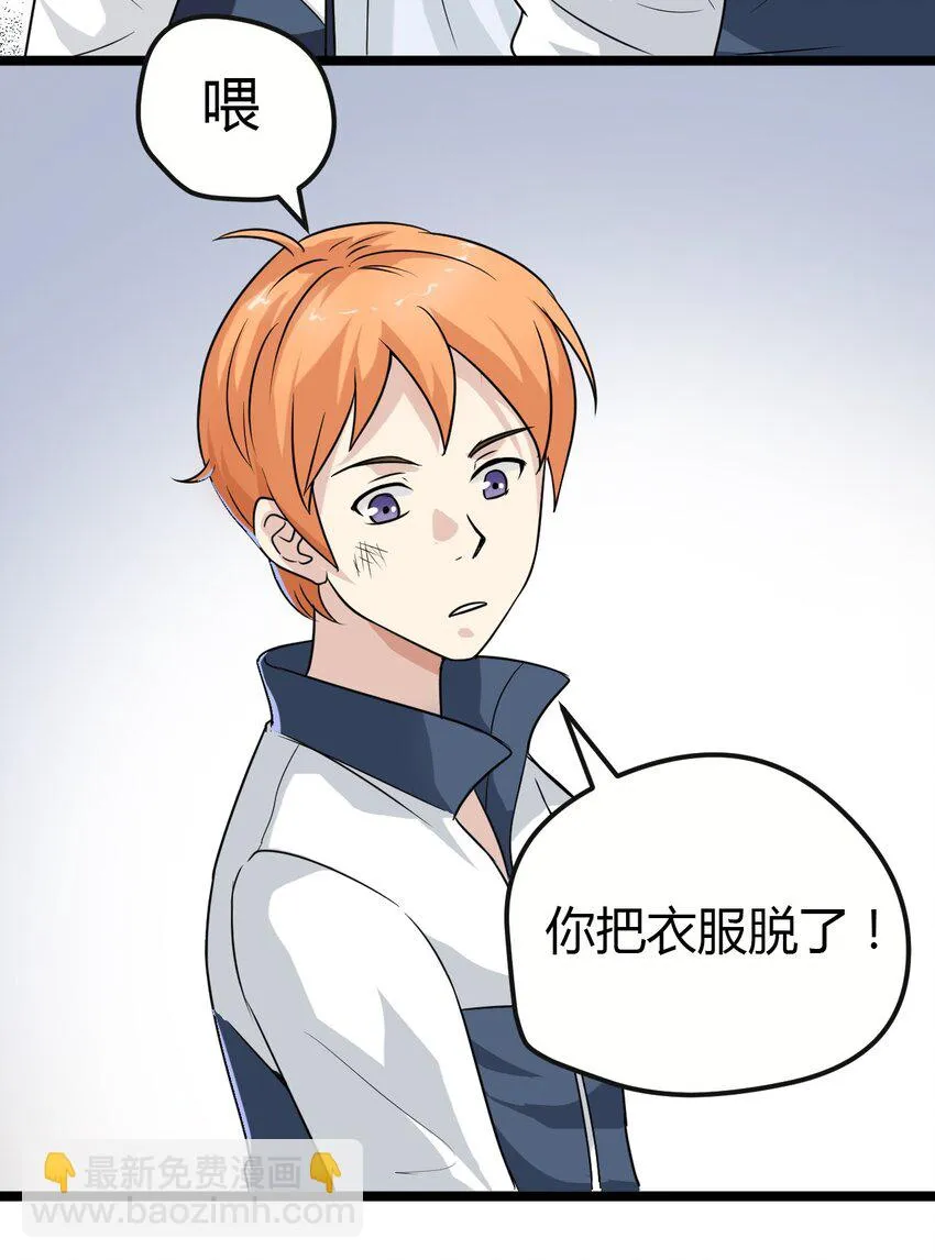 02 打架 第34页