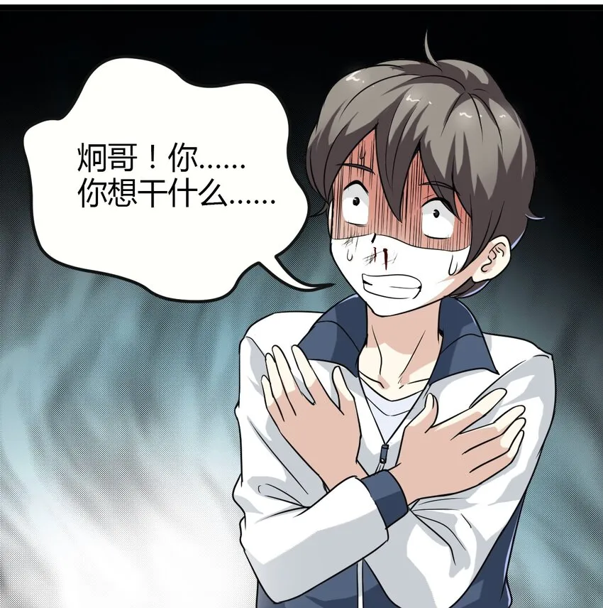 02 打架 第35页