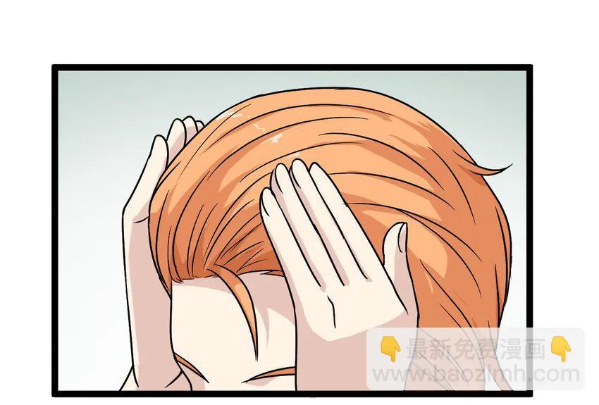 02 打架 第37页