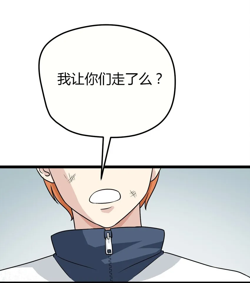 02 打架 第39页