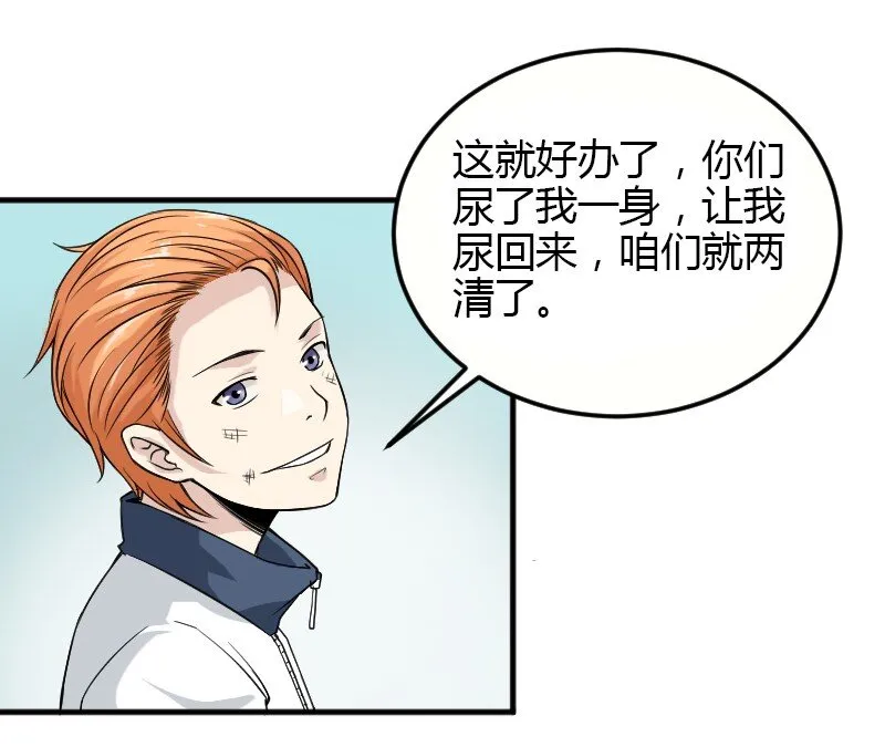 02 打架 第45页