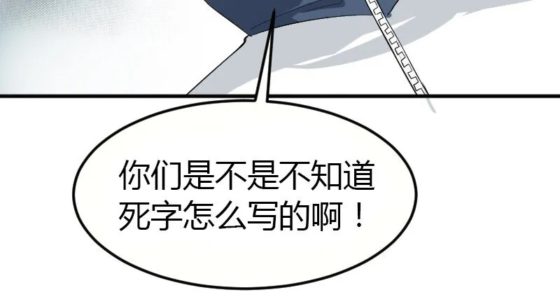 02 打架 第48页