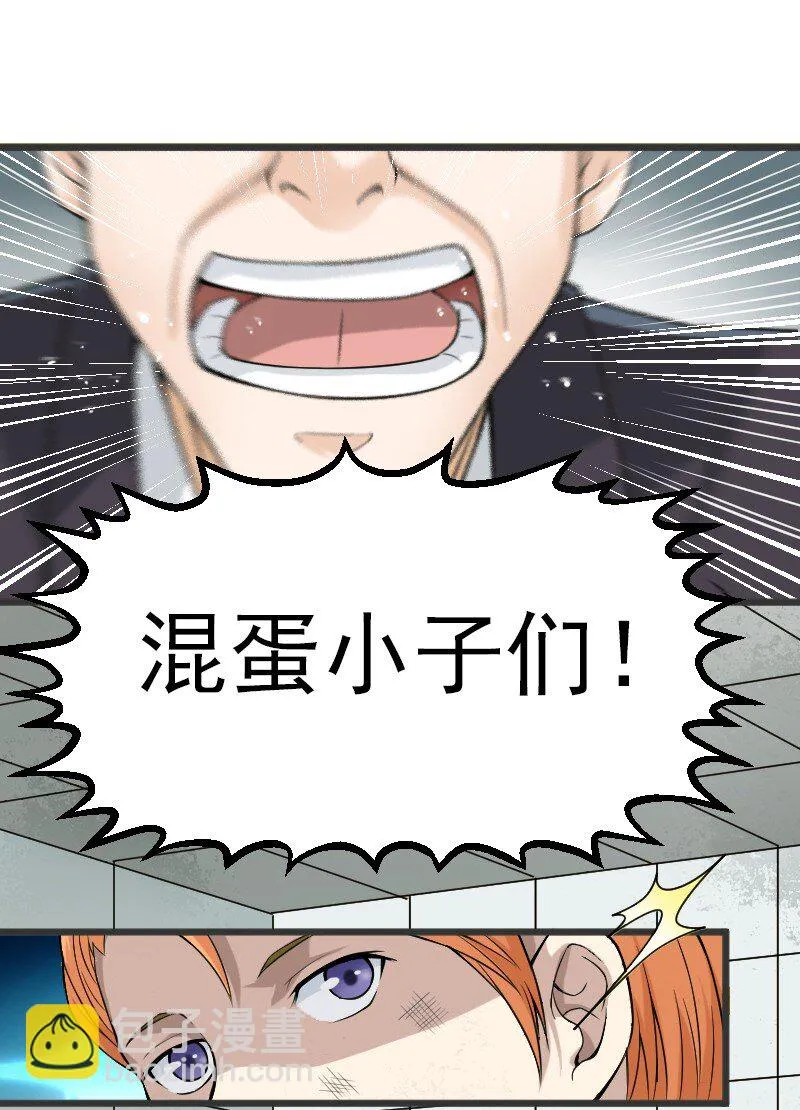 02 打架 第52页