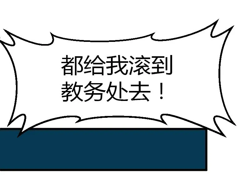 02 打架 第55页