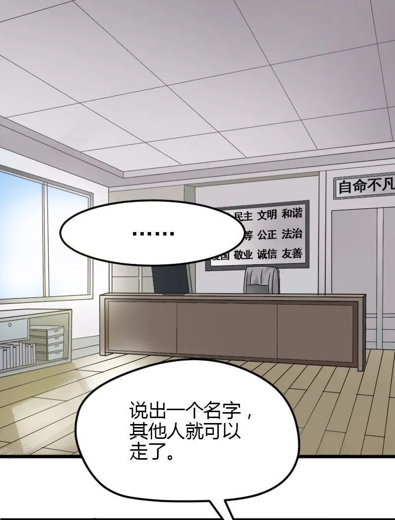 03 妈妈来了 第4页