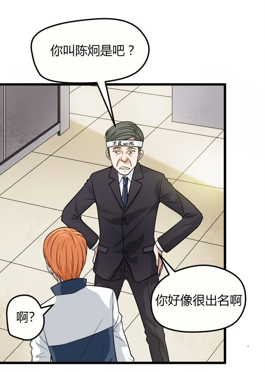 03 妈妈来了 第11页