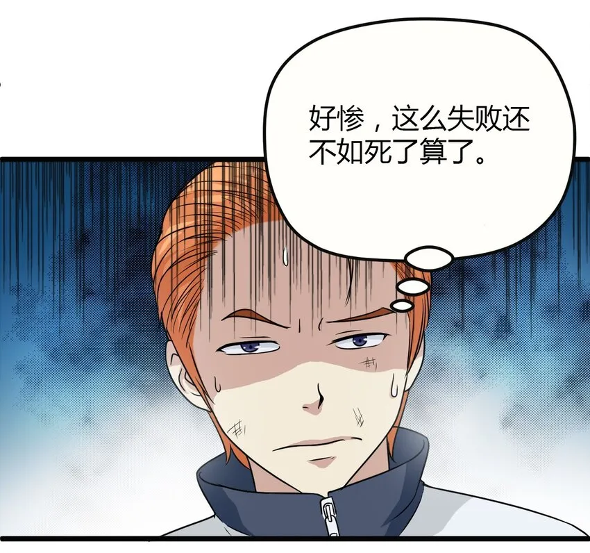 03 妈妈来了 第13页