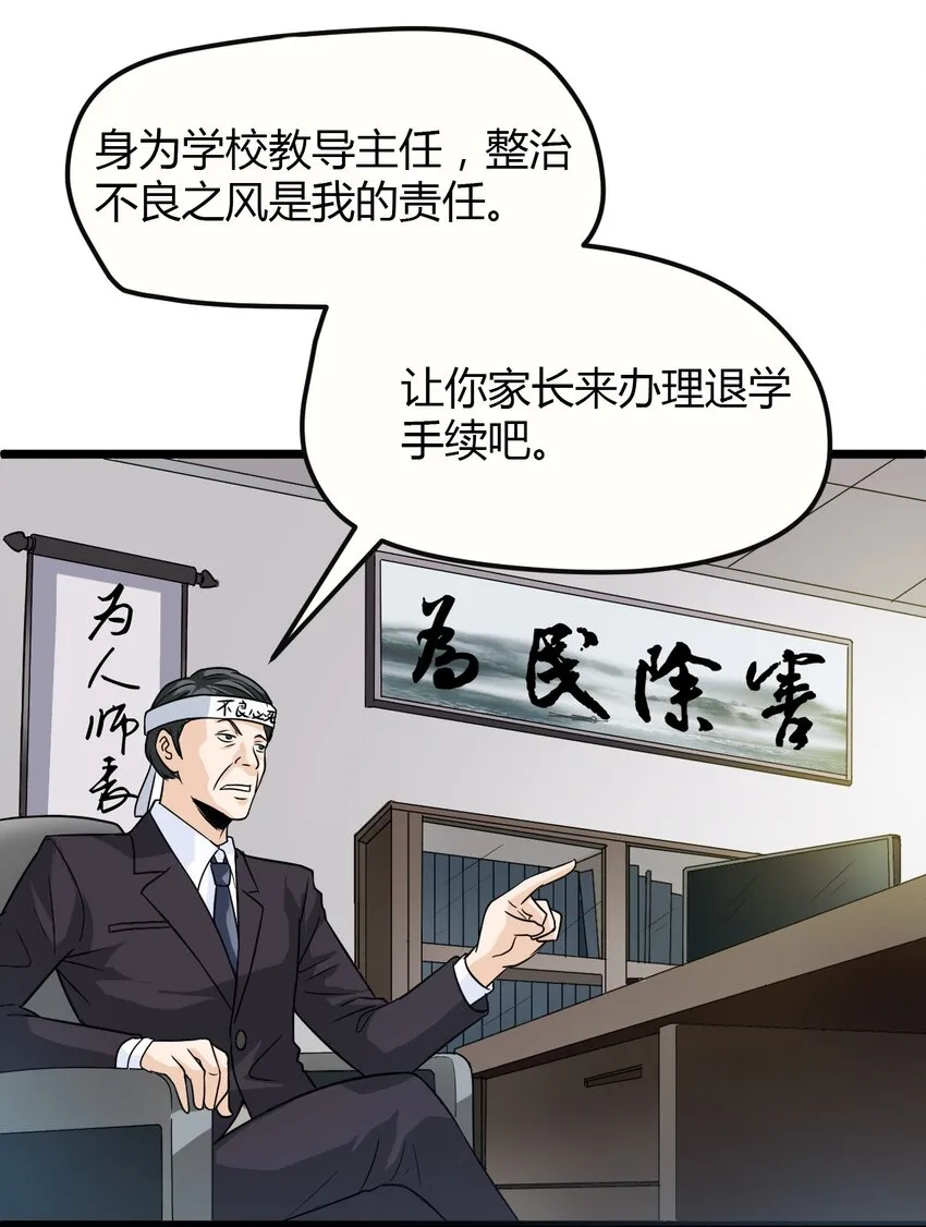 03 妈妈来了 第14页