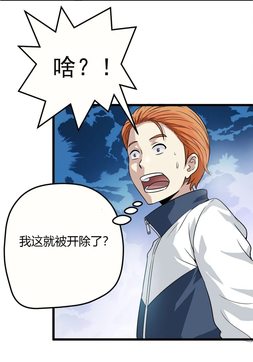 03 妈妈来了 第15页